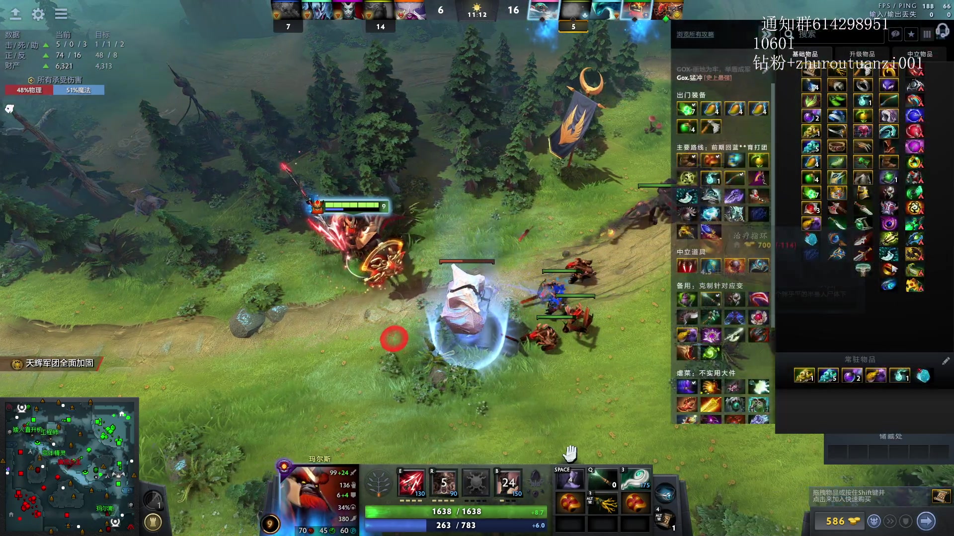 【2024-05-03 22点场】斗帝Yang：技术主播不搞笑！