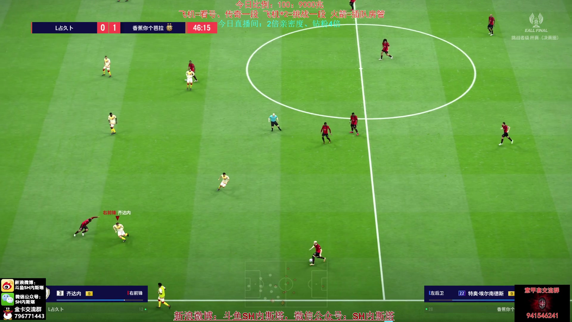 【2024-05-04 20点场】SH内斯塔：内斯塔~3倍亲密度~开卡、看号~