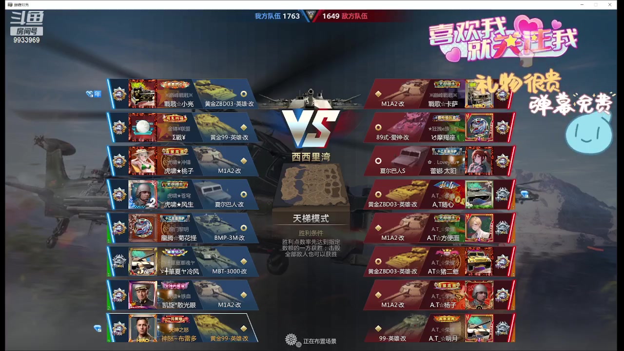 【2024-05-04 10点场】神怒布雷多：神怒布雷多的直播间