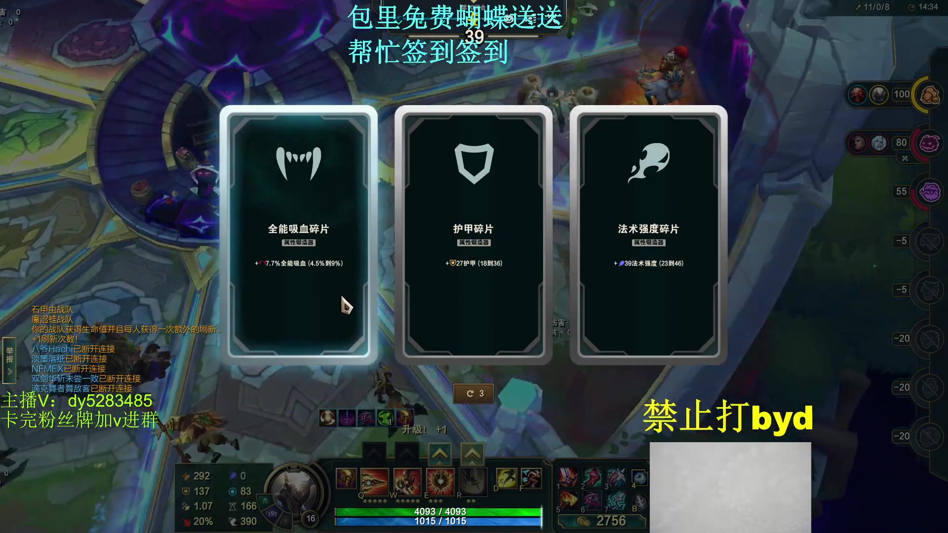 【2024-04-29 14点场】byd小阿超：2V2斗魂竞技场小试牛刀~有车位！！！