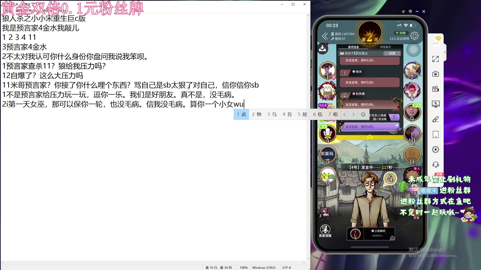 【2024-05-03 23点场】小小宋OAO：✨小小宋✨开心快乐每一天！