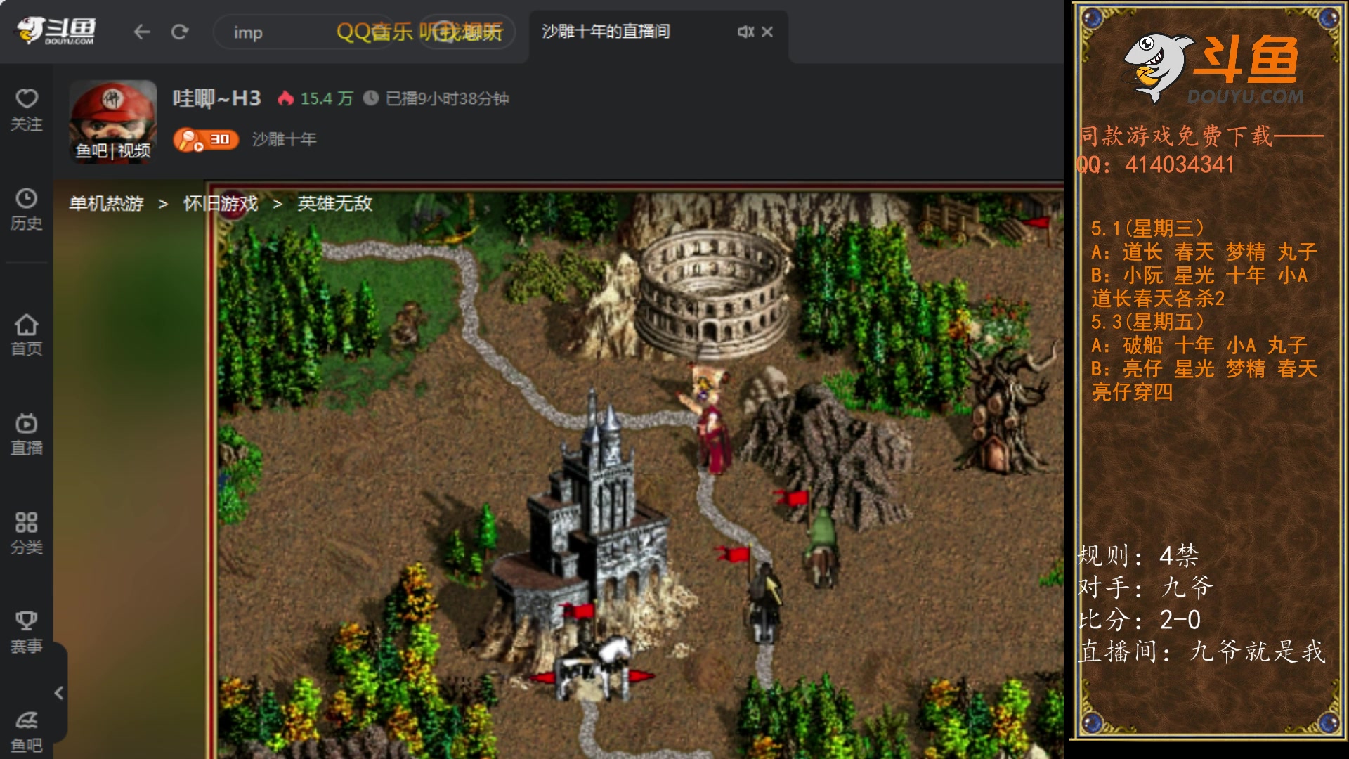 【2024-05-04 01点场】纳尼亚王子英雄无敌：每天都在，期待你来