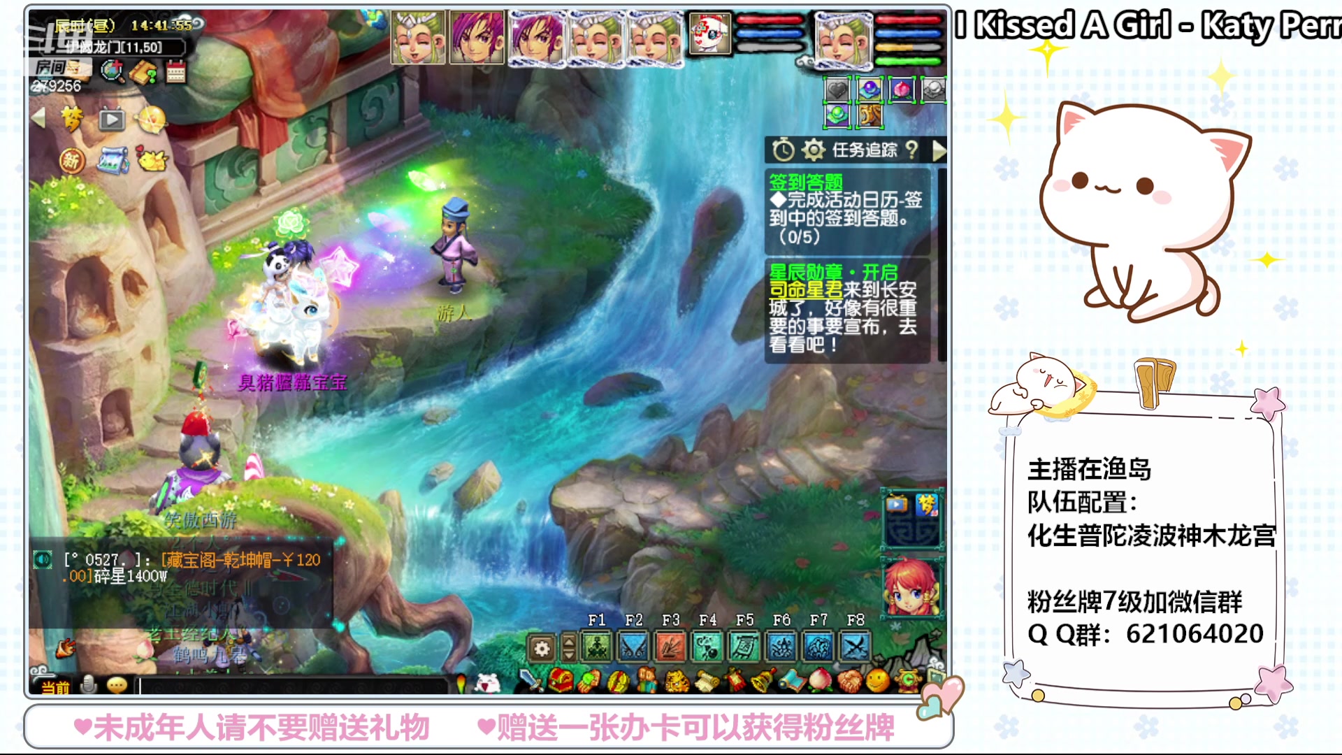 【2024-05-04 14点场】猪猪小仙女呀：渔岛日常嗷呜嗷呜~