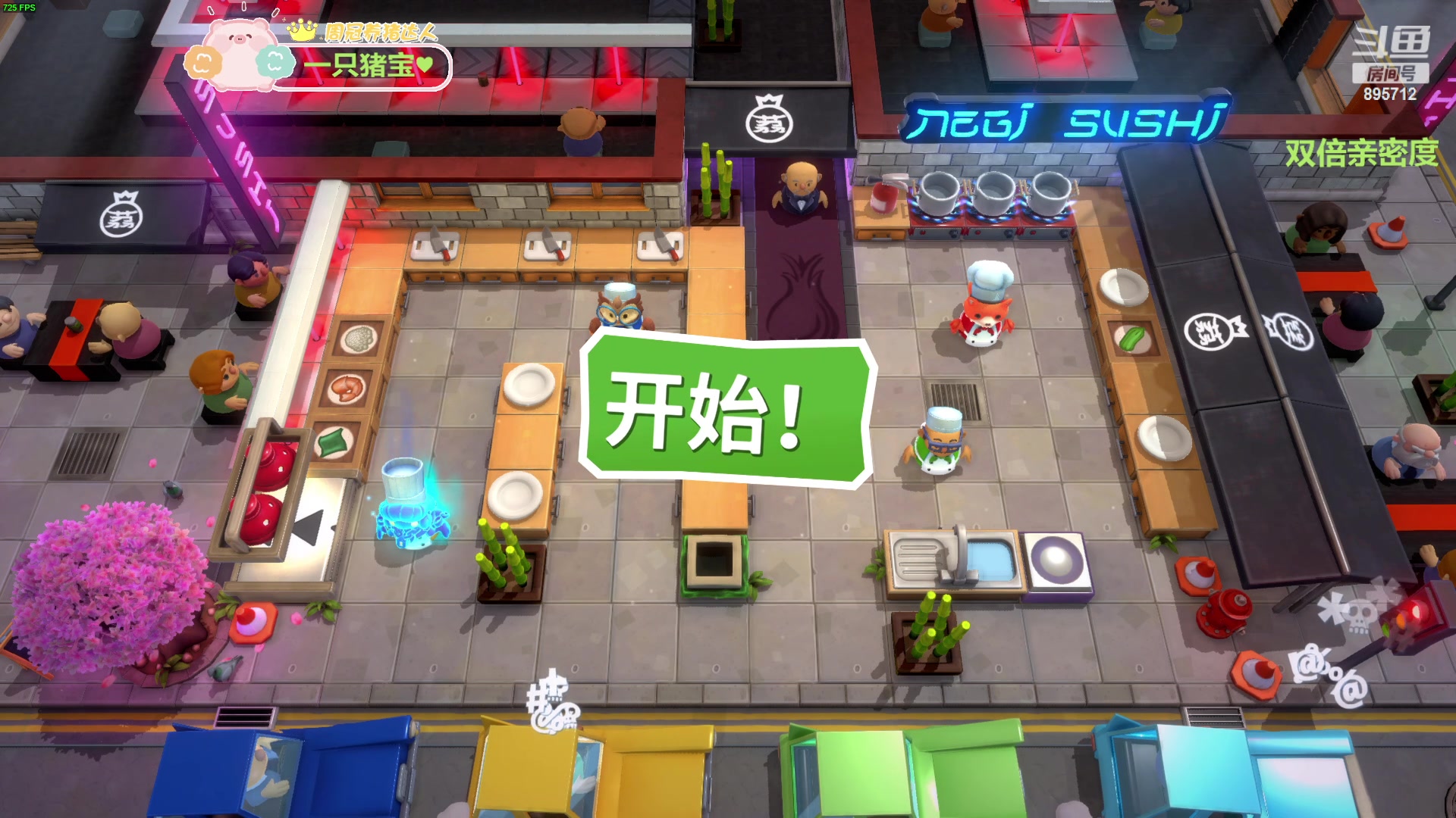 【2024-05-03 15点场】一只蘇l：我是猪儿虫！