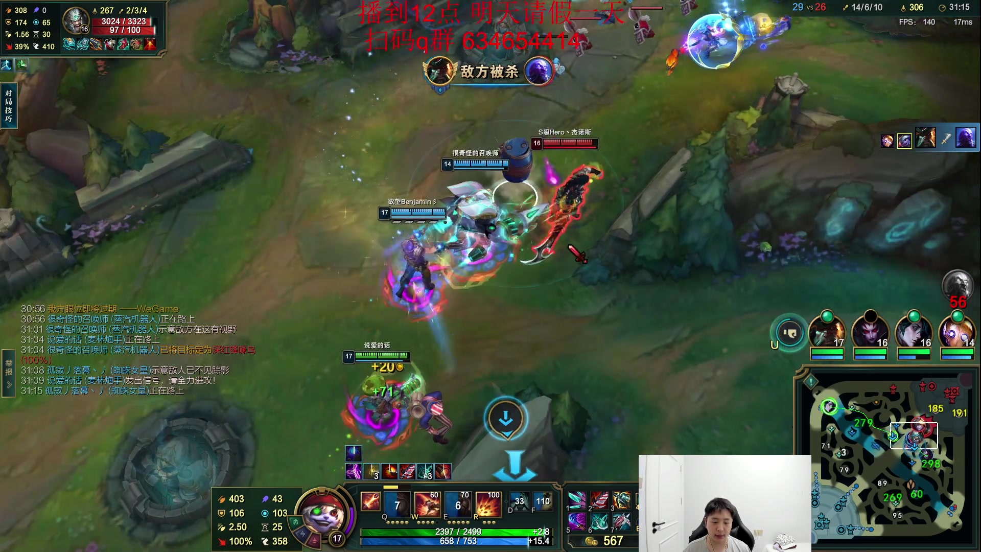 【2024-04-28 05点场】Jz0w0：【Jzad】免费扫码环节