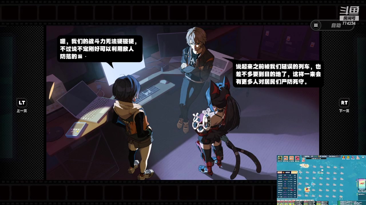 【2024-05-04 12点场】谎言言0V0：言：细节决定成败