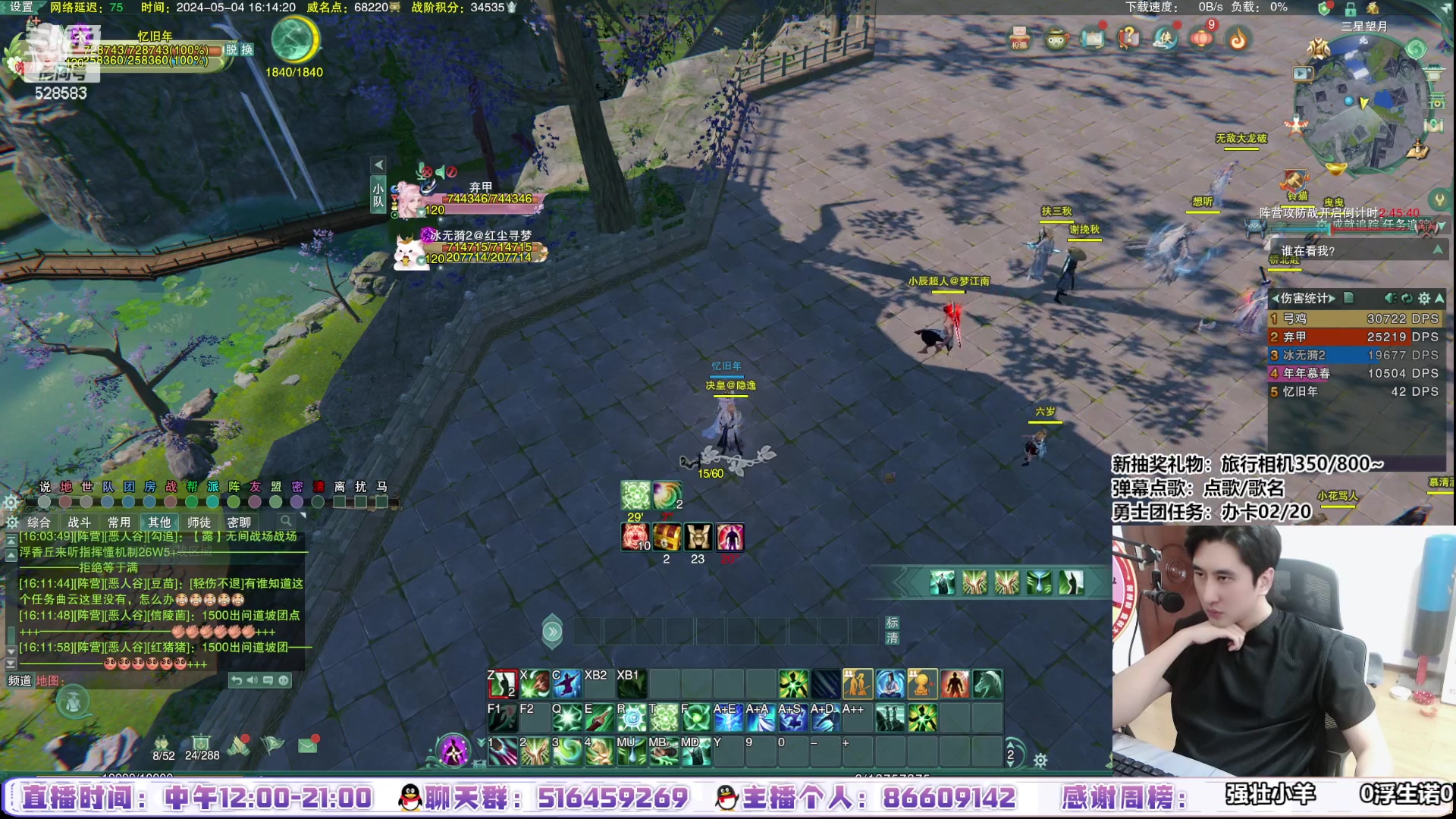 【2024-05-04 15点场】忆旧年丶：【钻石4倍】明明糖，冲2500