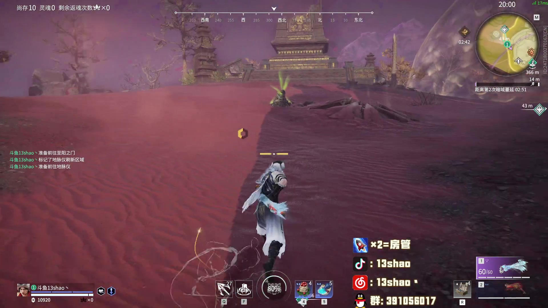【2024-05-03 19点场】13shao丶：13shao: 今天祝你开心