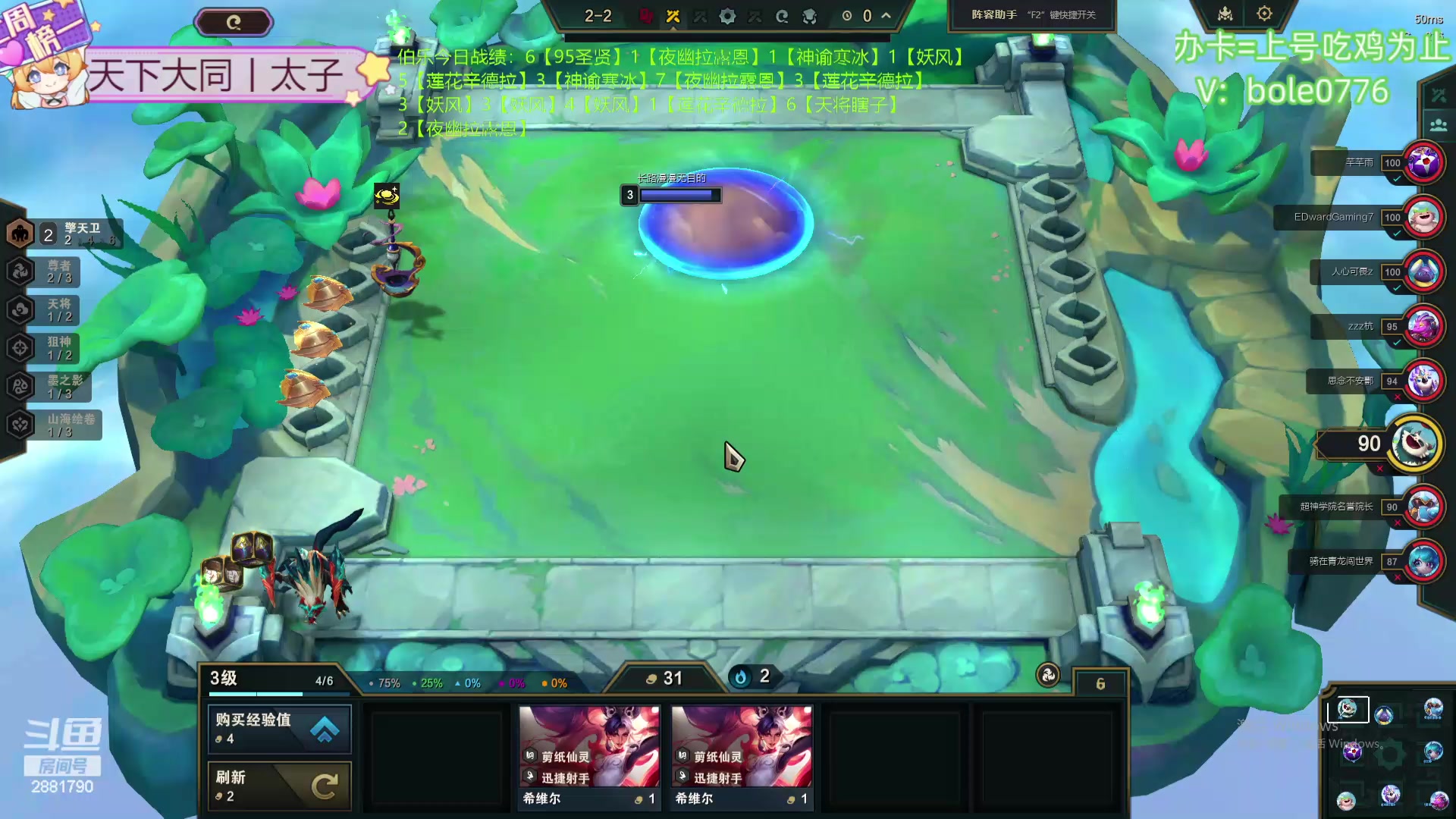 【2024-05-04 07点场】天下大同丨晴天：新主播：办卡可上号！！