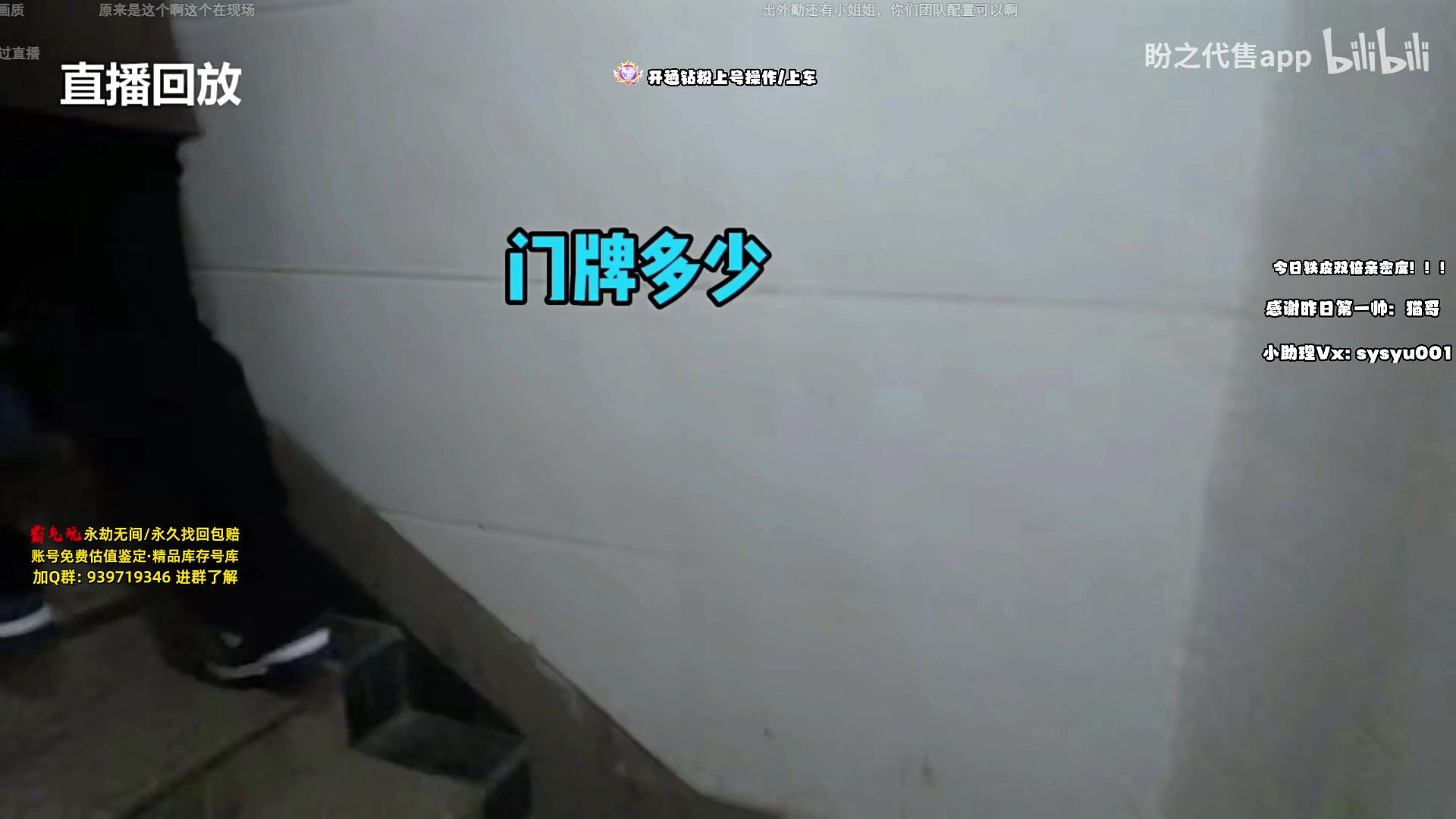 【2024-05-04 04点场】sysyu：sy：三排全能KING！！！