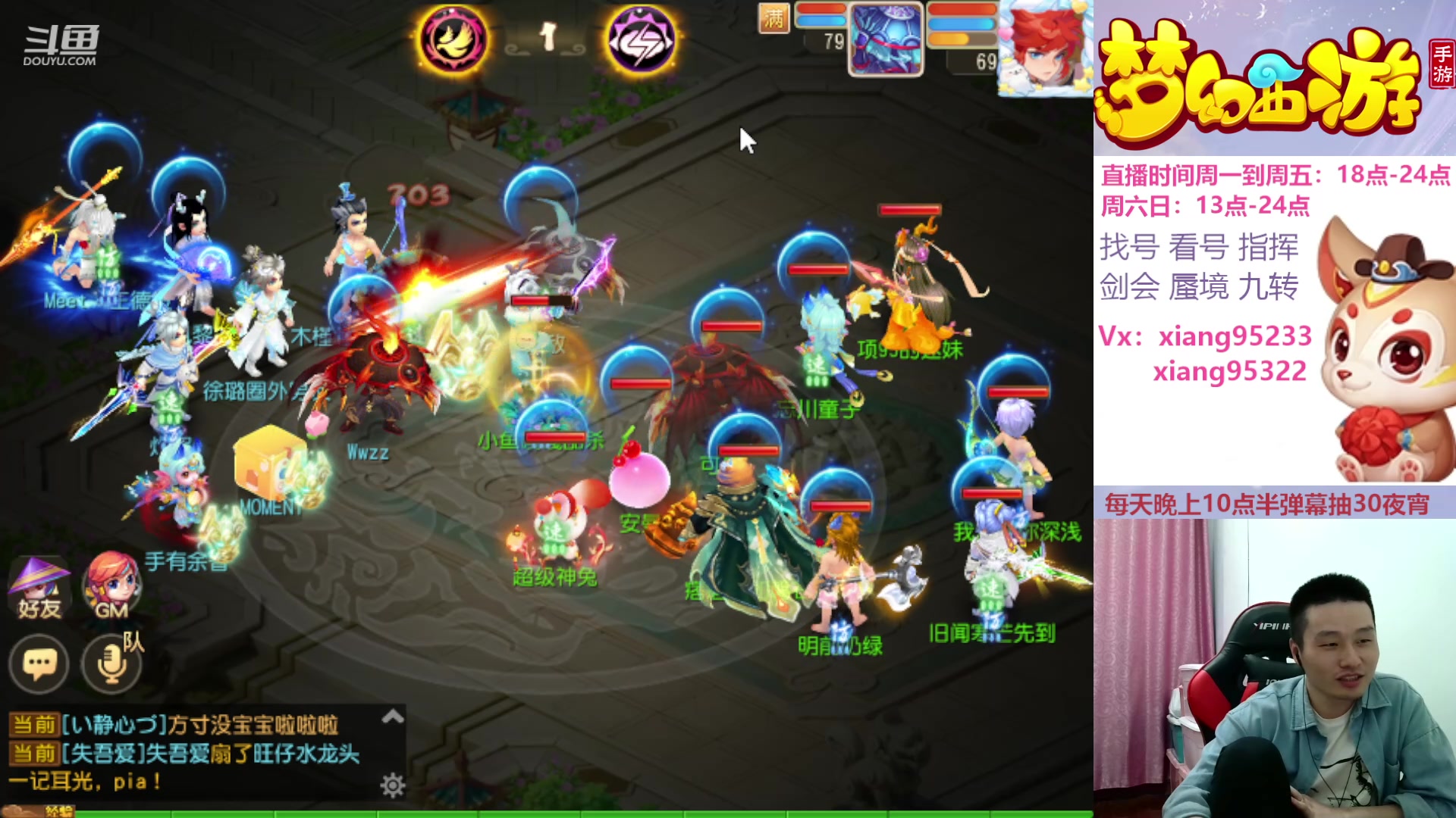 【2024-05-04 17点场】项95：永不摆烂的项前冲