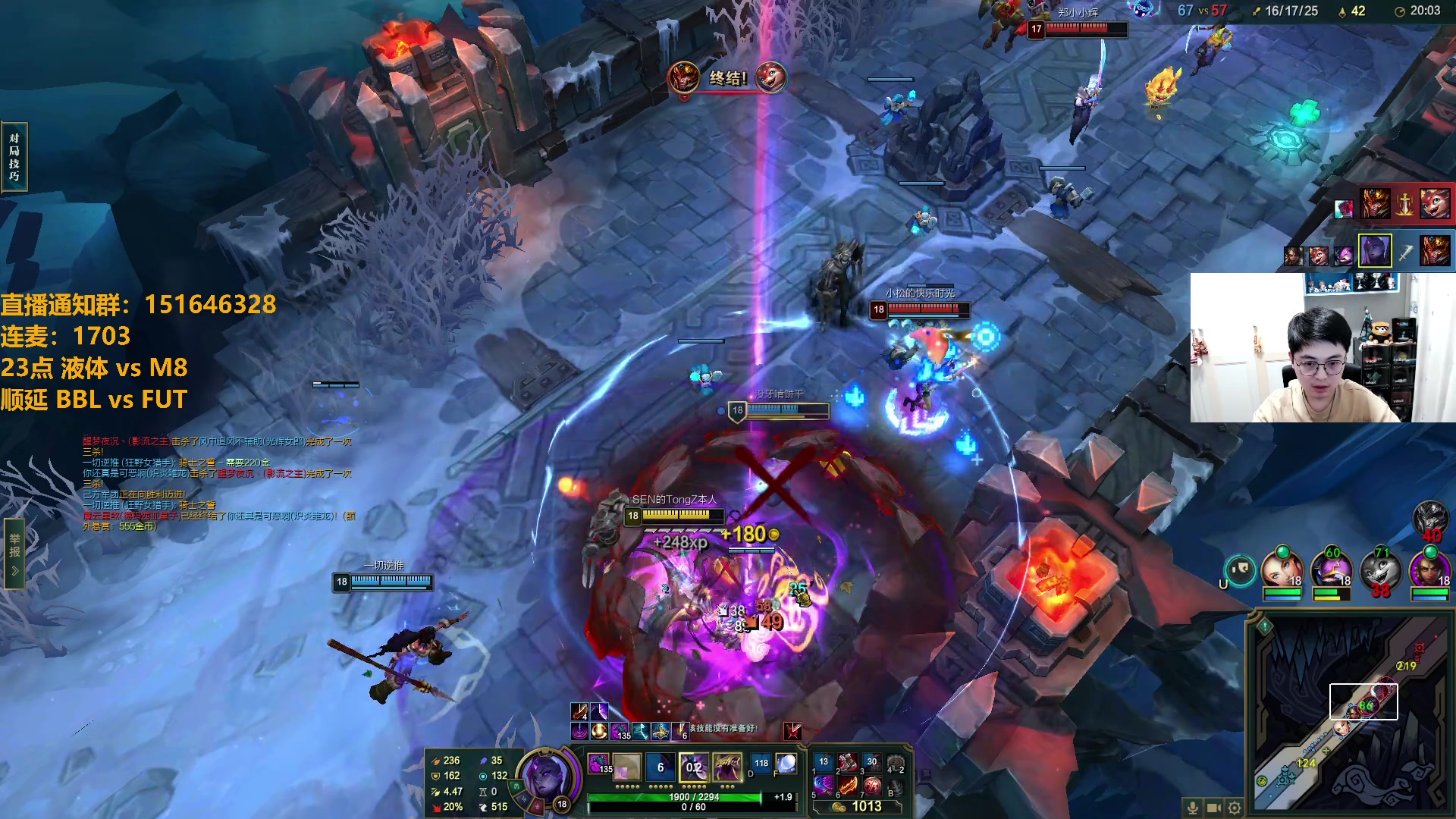 【2024-05-03 21点场】解说雨童：解说雨童：23点 液体 vs M8