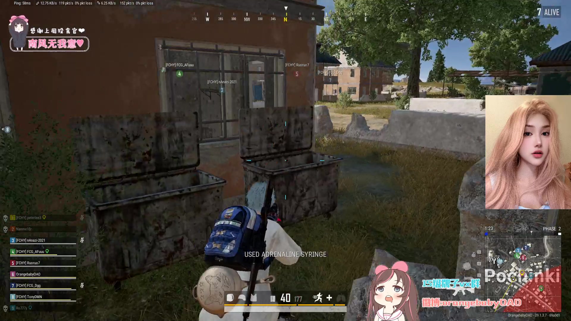 【2024-05-03 22点场】OrangebabyOAO：感觉要碎掉了捏