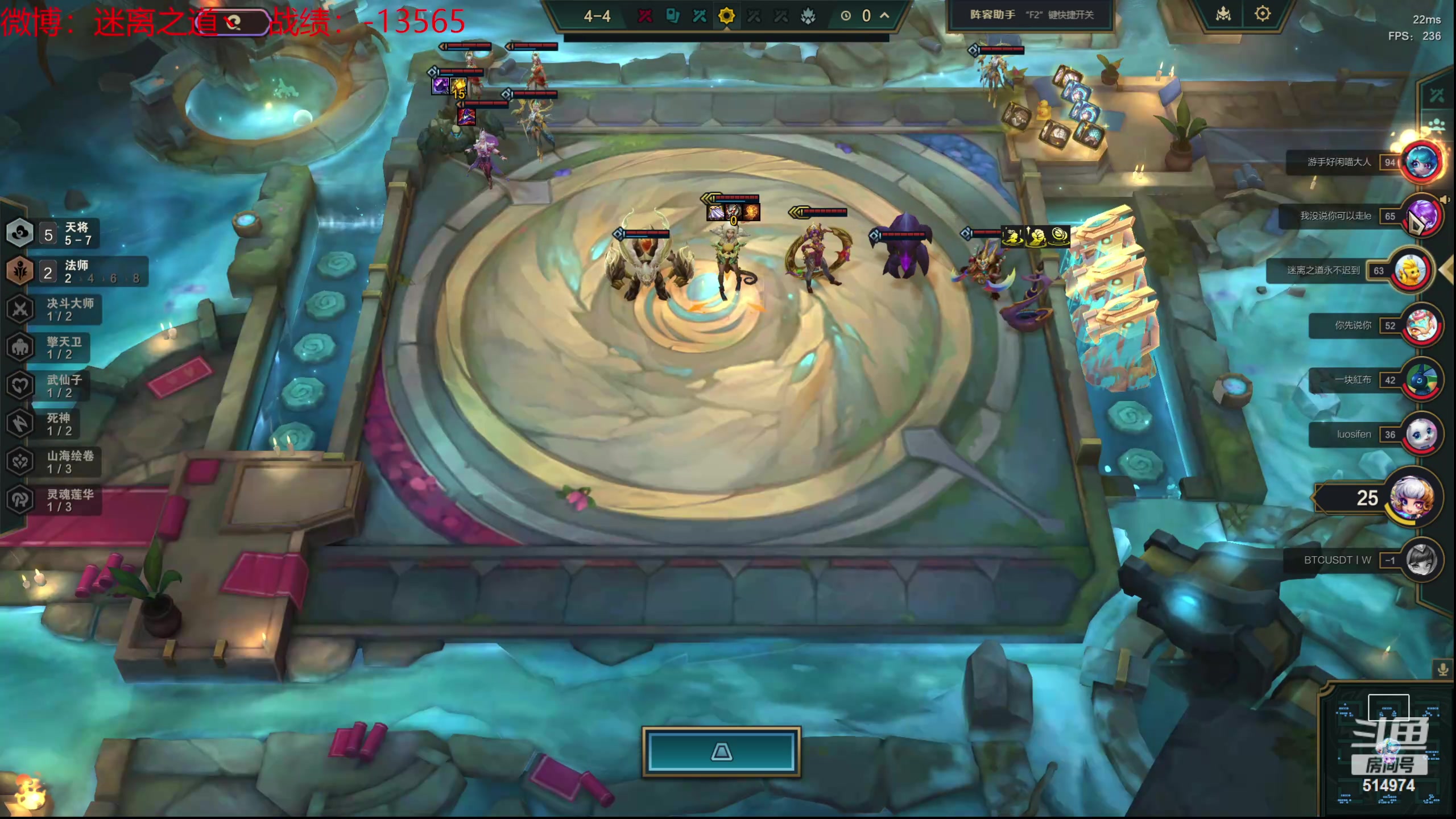 【2024-05-04 02点场】迷离之道丶：迷离劫：云顶小诸葛