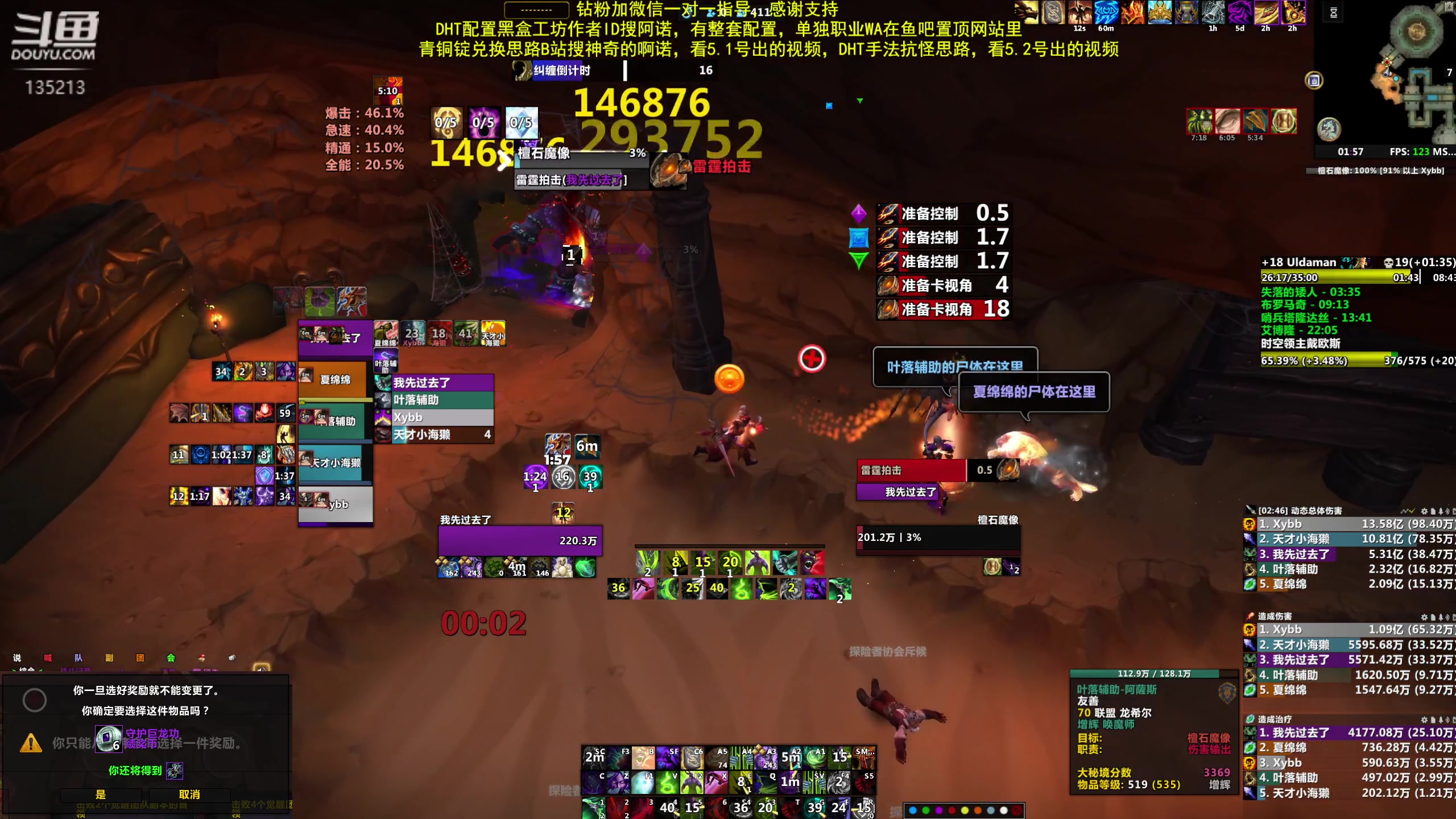 【2024-05-04 01点场】神奇的阿诺：阿诺亚服大秘境