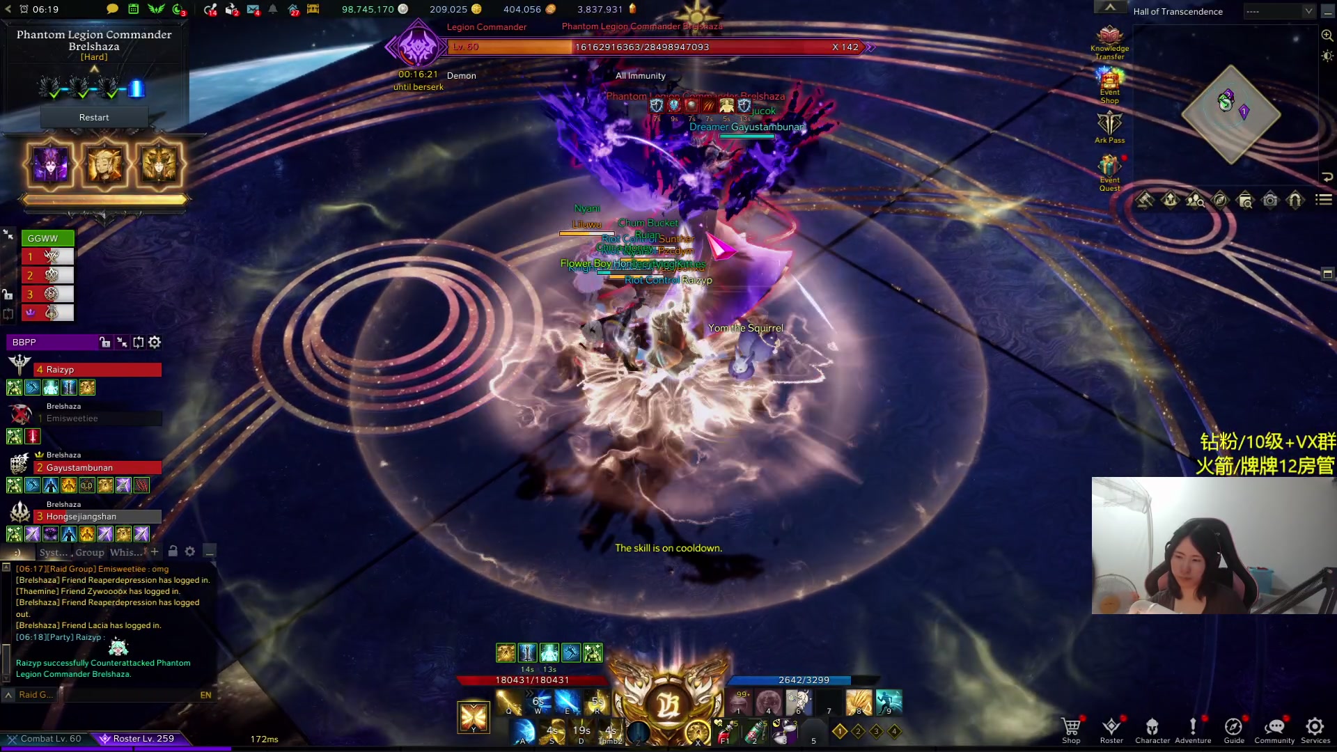 【2024-04-29 20点场】Raizy雪：方舟最强女枪～