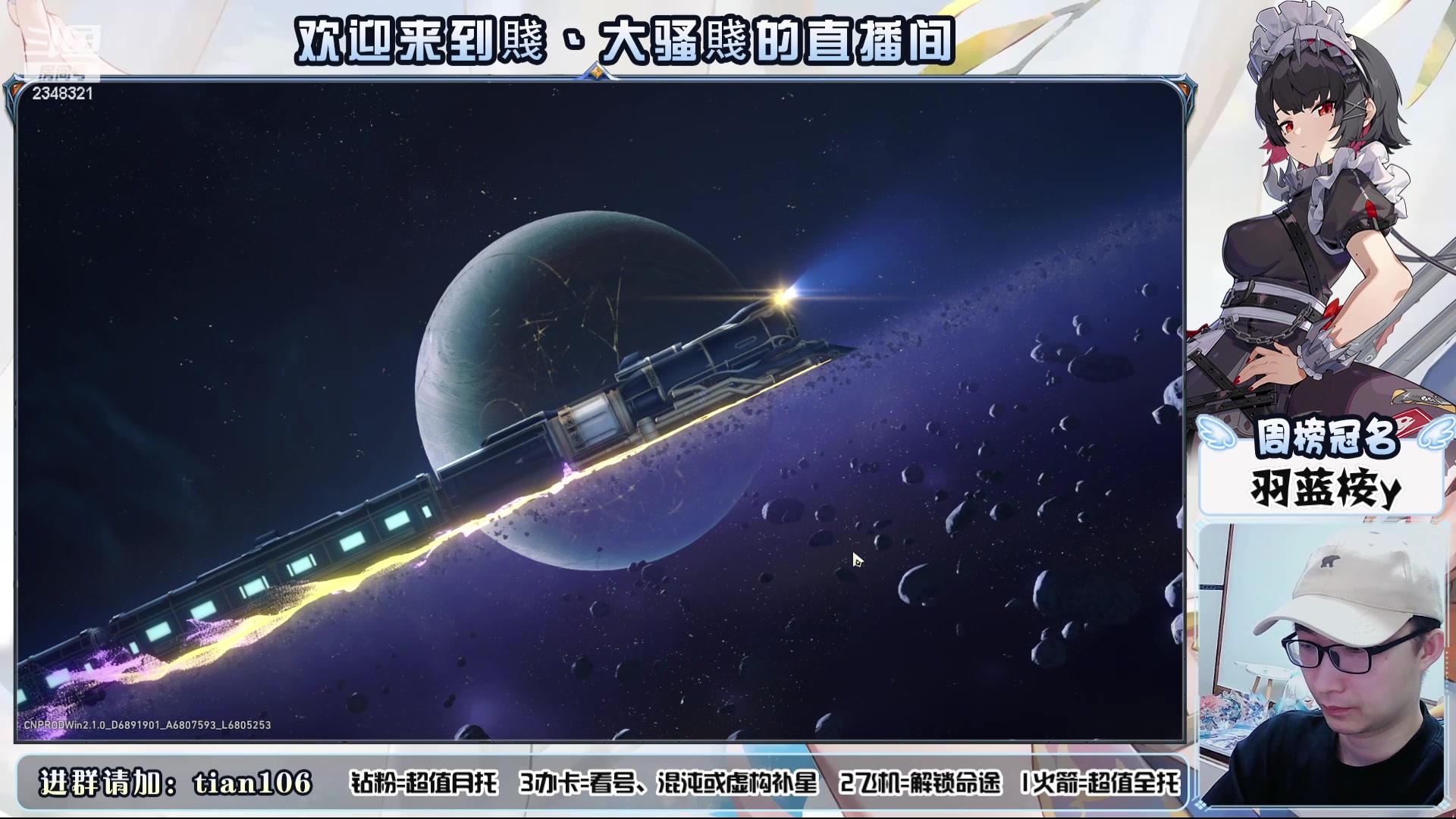 【2024-05-03 00点场】賤丶大骚賤：嘉年华现场引导太差啦！