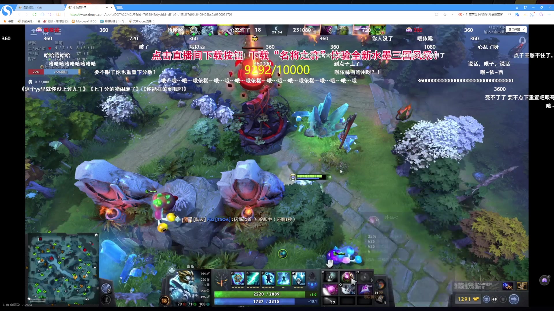 【2024-05-05 15点场】艾斯yoona：龙卷风4号位！fy斗鱼分y！