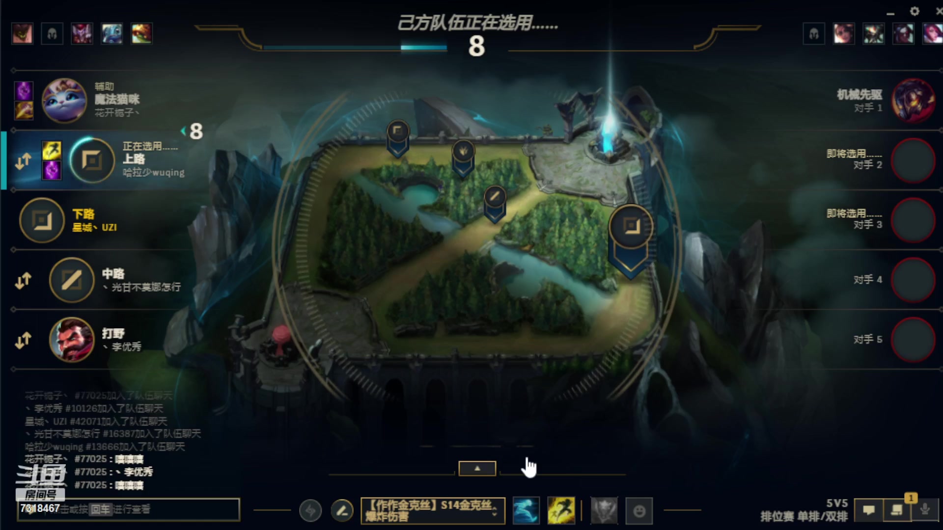 【2024-05-04 16点场】云溪箫霄：小主播大情怀  7318467