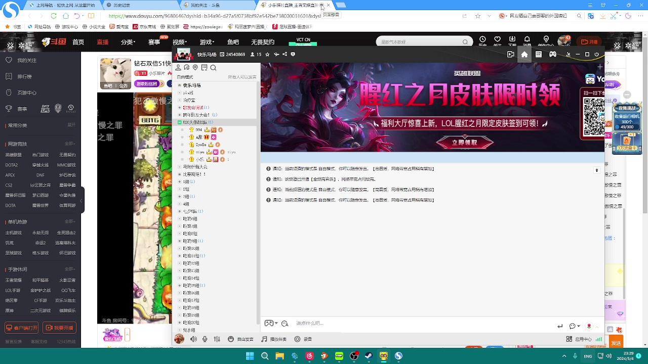 【2024-05-04 22点场】RW渡劫：ZywOo：努力摘星星，