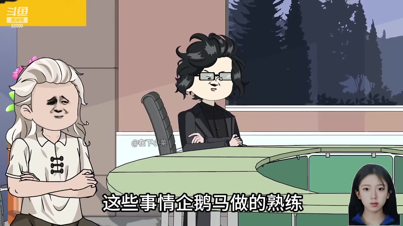 【2024-05-05 05点场】呆妹儿小霸王：【呆妹】一起see