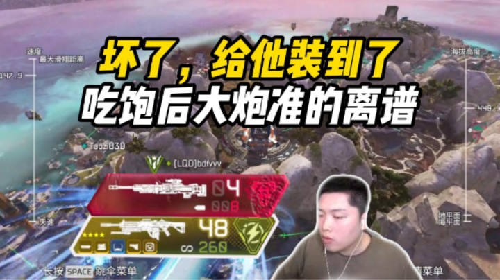 分数已到达9万分，吃饱后的小猪上分就是强的离谱啊！