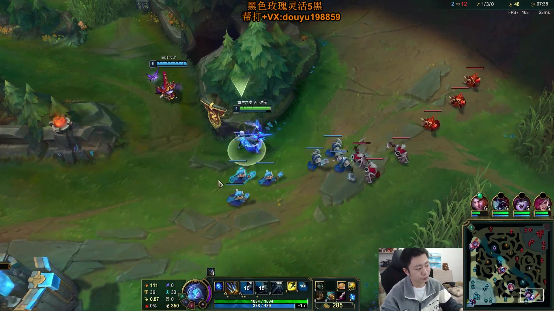 【2024-05-04 15点场】主播阿迎：阿迎寒冰：熟练度天花板细节教学