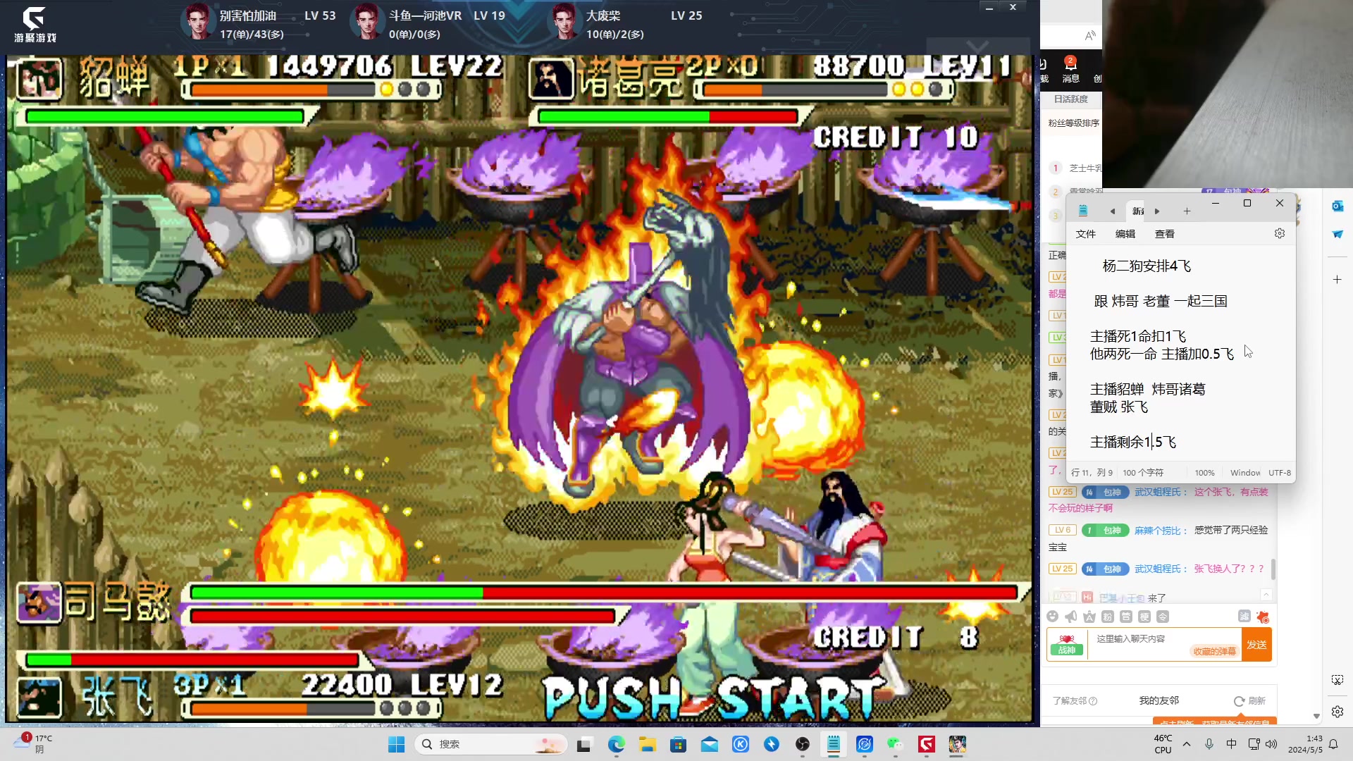 【2024-05-05 01点场】南通龟包：佳人们晚上好！ 66226