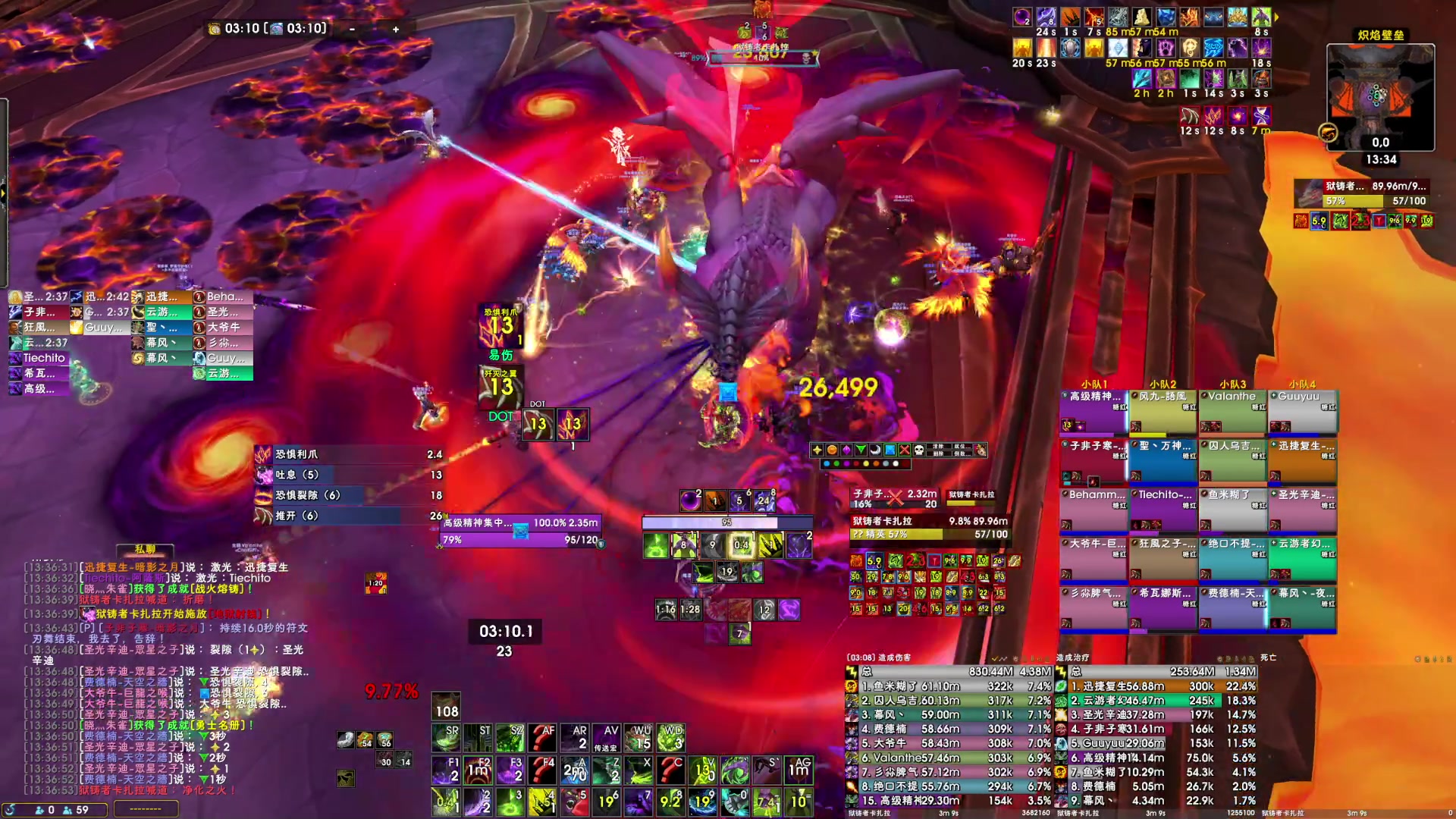 【2024-05-04 12点场】dragonblc：被迫开播~