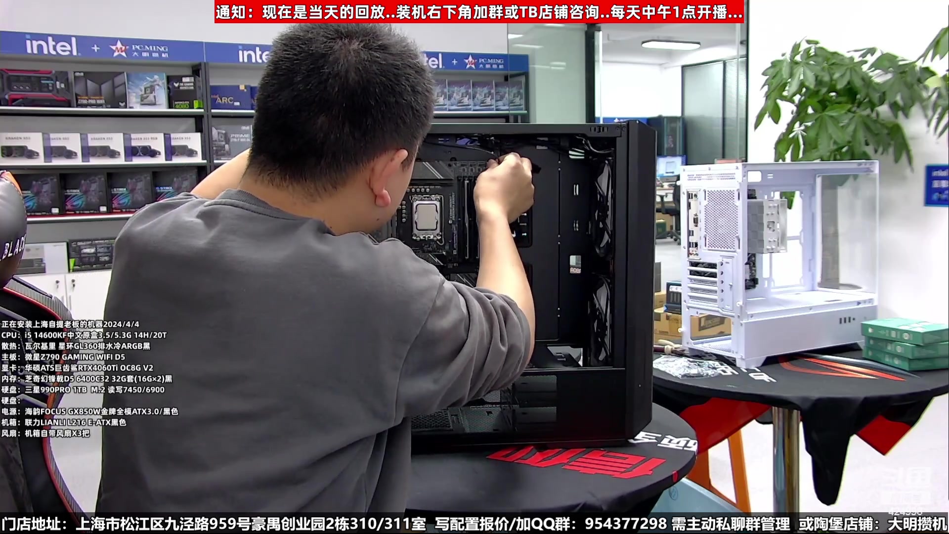 【2024-05-05 01点场】上海大明海：【大明攒机】5.1活动正常搞机