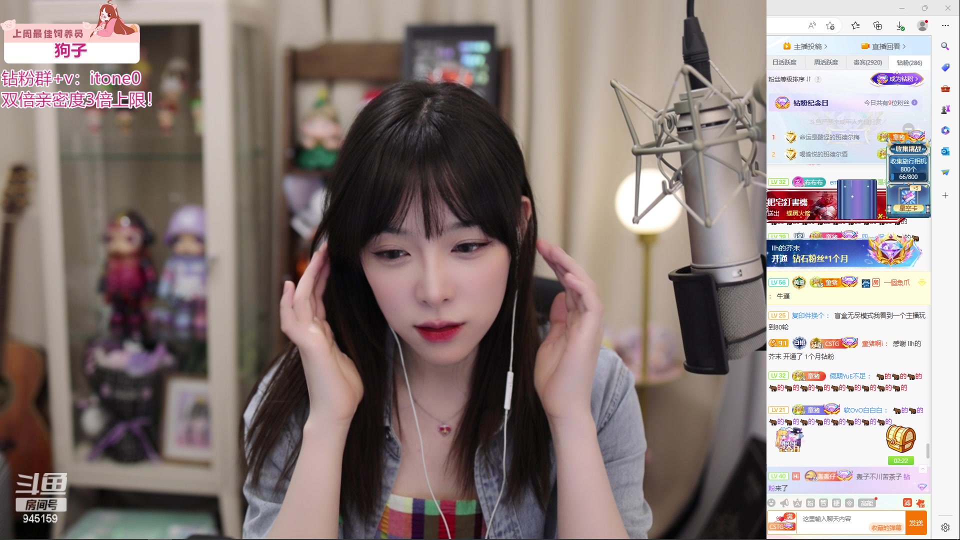 【2024-05-05 19点场】童猪啊i：双倍）7点来，8点鹅鸭杀