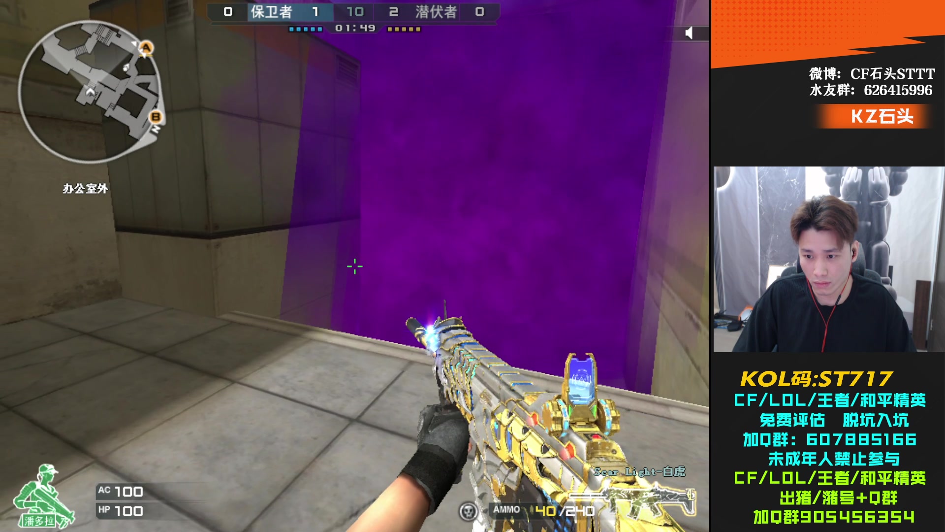 【2024-05-05 15点场】KZ石头丶：练会枪  3点锋芒杯！！！