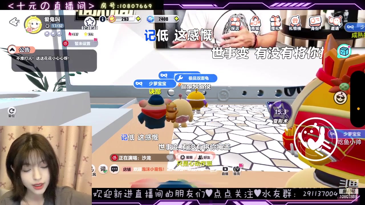 【2024-05-04 22点场】十元梨美：【十元】上不来气了兄弟