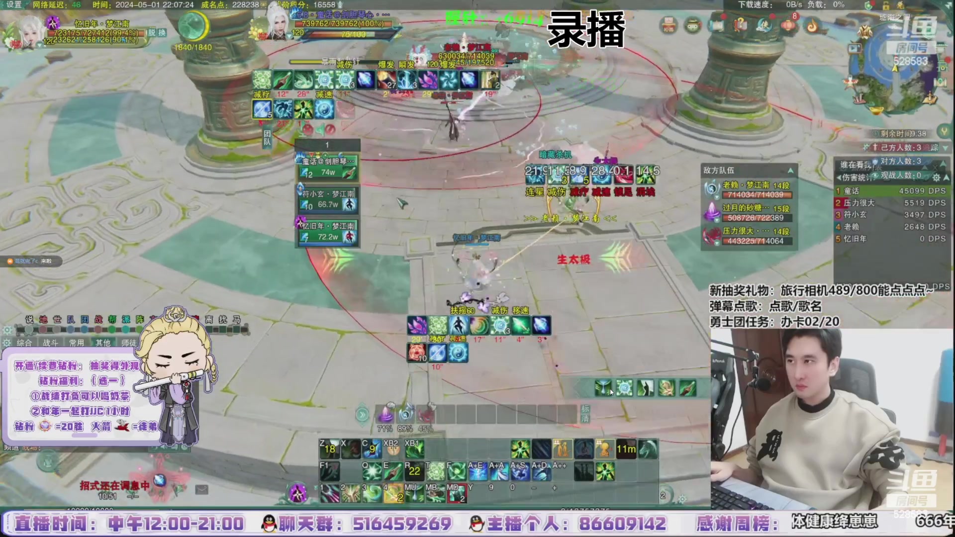 【2024-05-05 09点场】忆旧年丶：【钻石4倍】快乐5奶散排