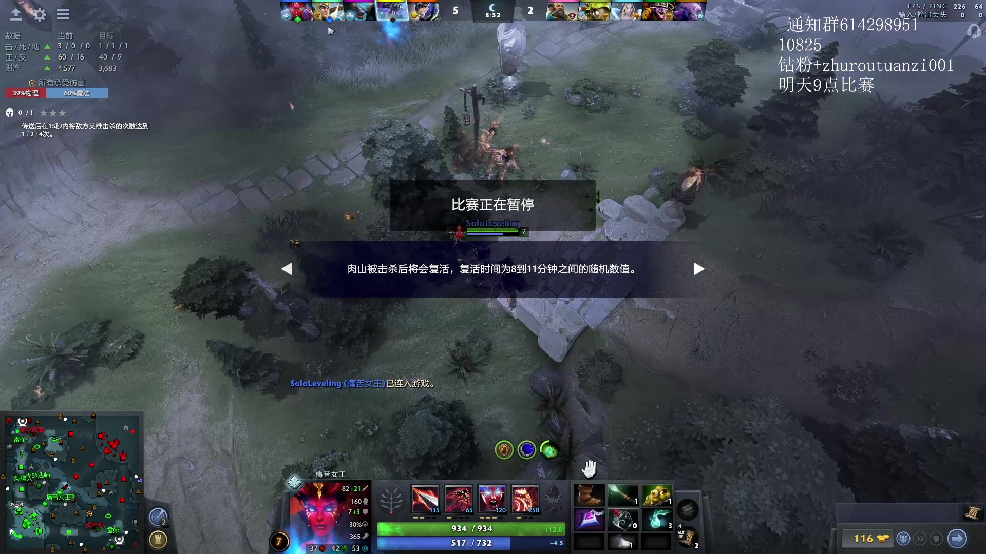 【2024-05-04 21点场】斗帝Yang：技术主播不搞笑！