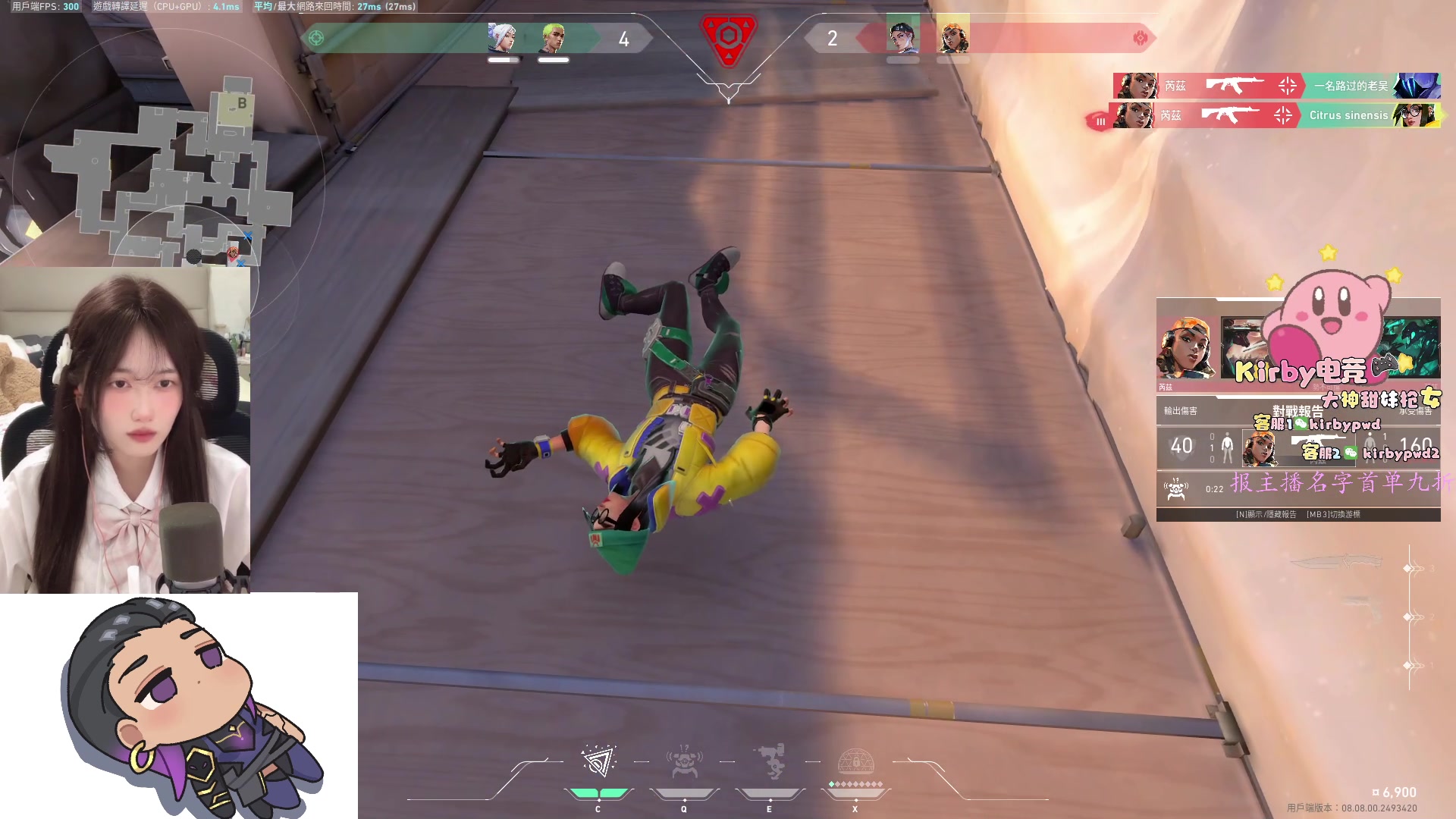 【2024-05-04 16点场】咕噜橙o：今日人设：乖乖学妹