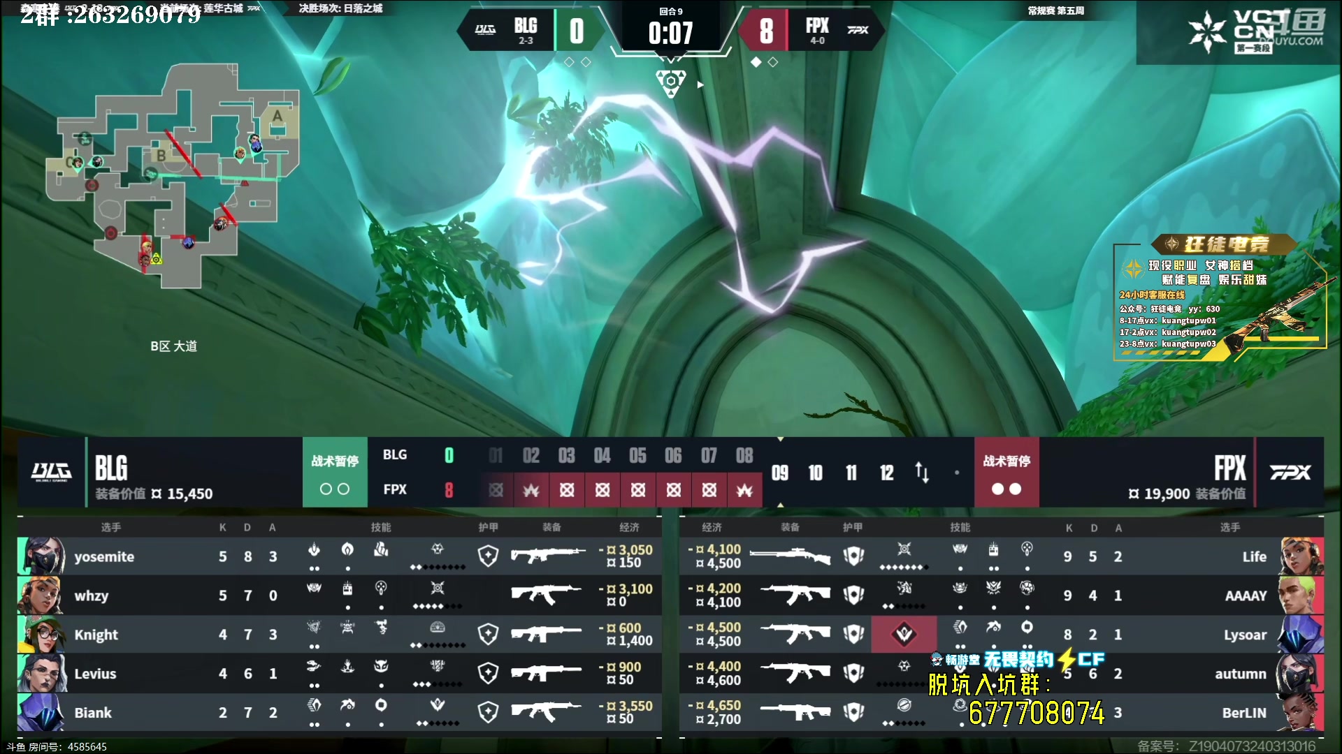 【2024-05-04 20点场】B加巧克力：DRG vs TYL BO3