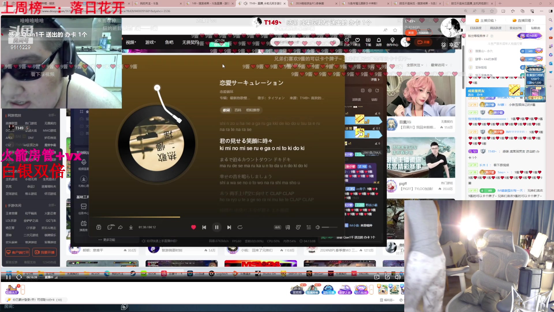 【2024-05-05 18点场】甜瓜不是呆瓜：双倍亲密！五一快乐！