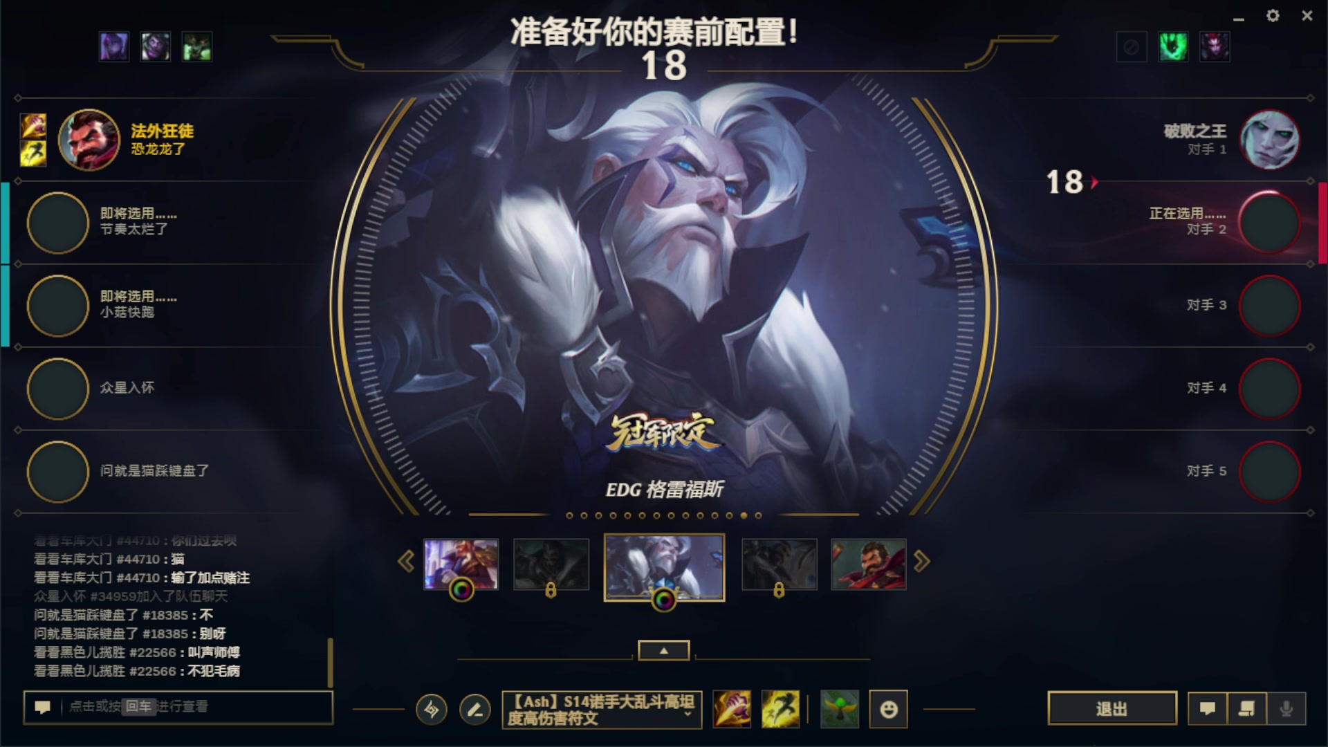 【2024-05-04 21点场】恐胧：开心游戏开心开心5898498