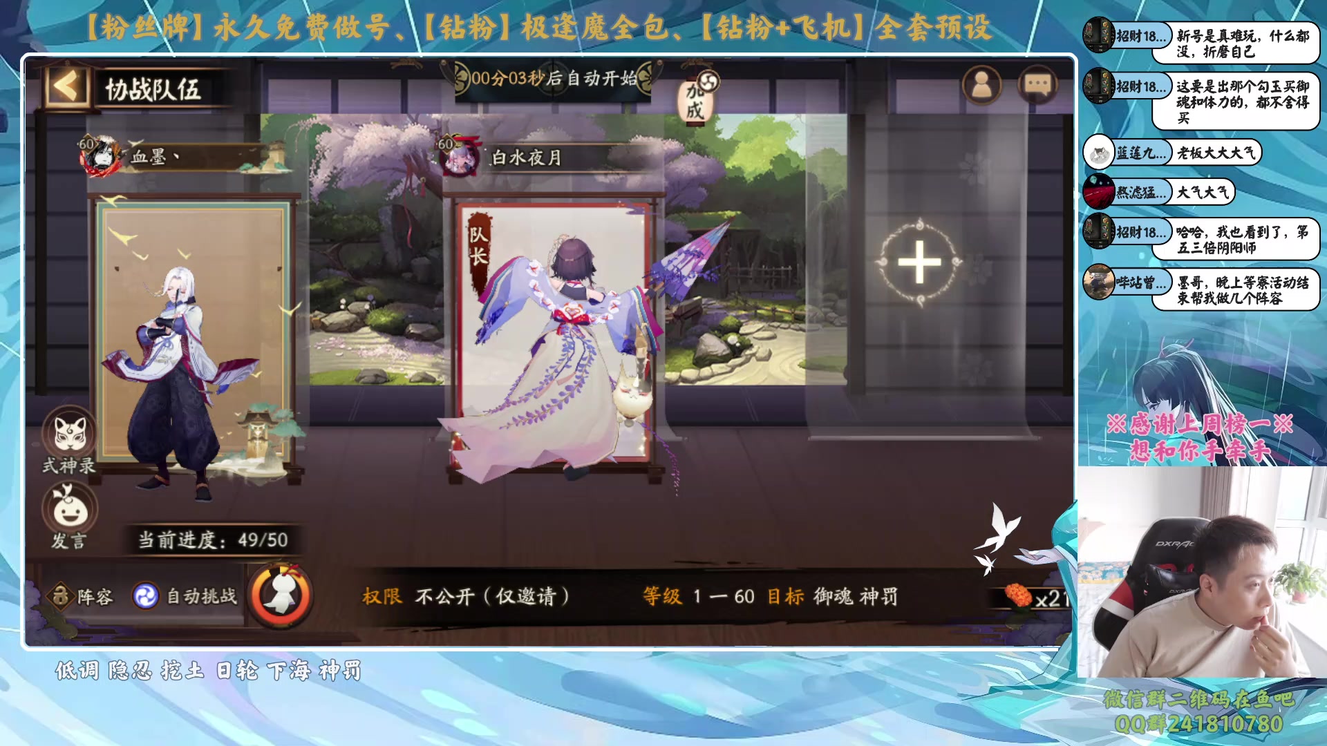 【2024-05-05 18点场】血墨丶：【墨哥】专业做号king！