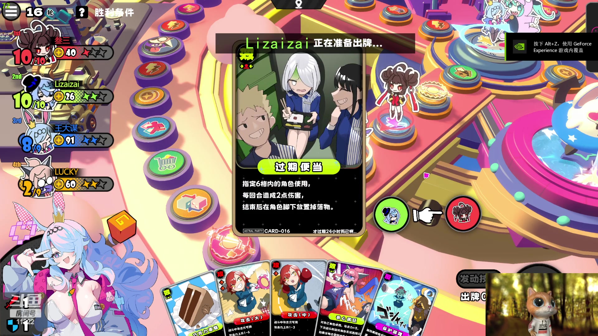 【2024-05-05 00点场】王大谋119：{小奶团}明天出发长沙！