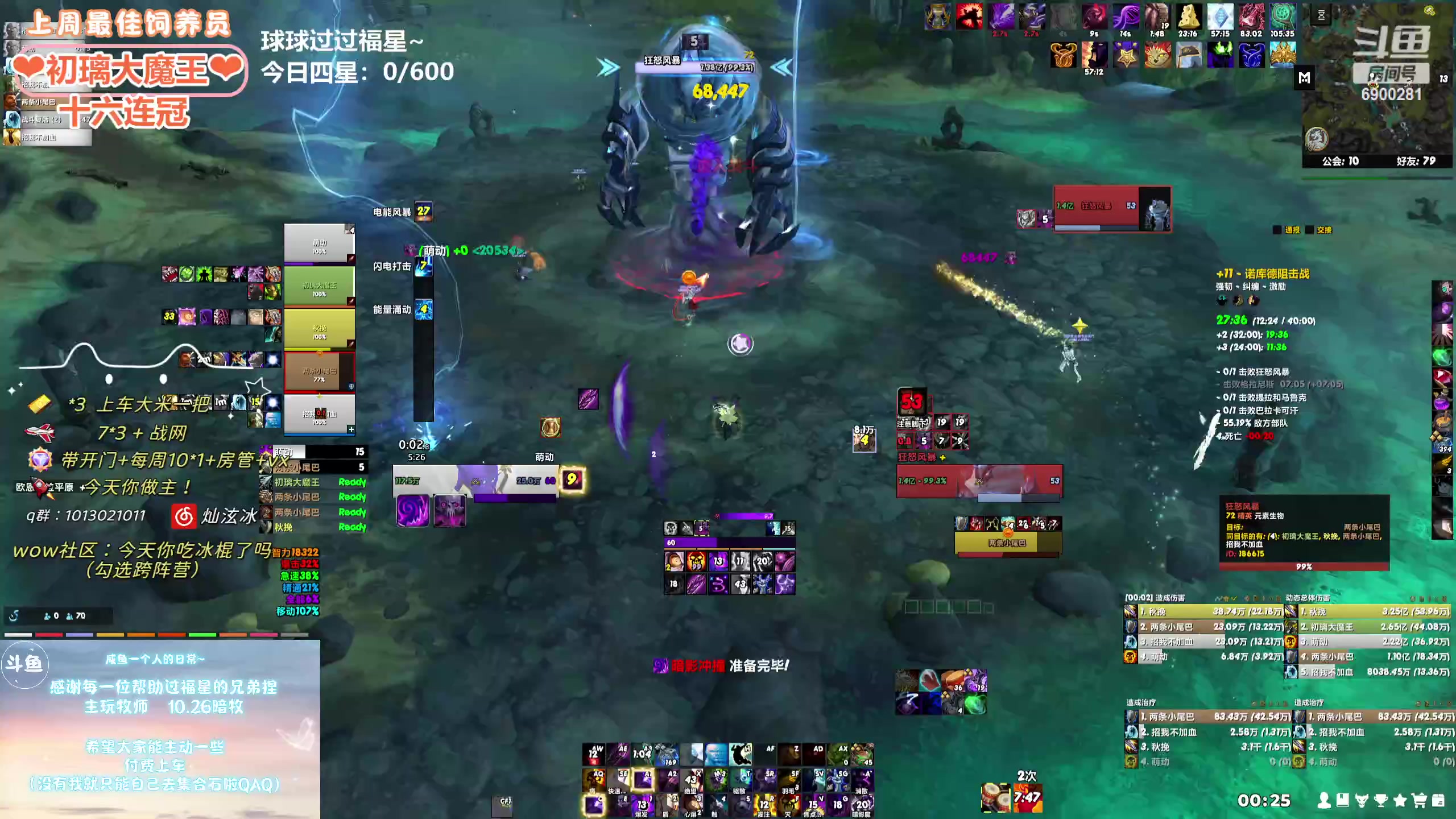 【2024-05-03 23点场】巫笑笑：wxx：魔兽魔兽新赛季！