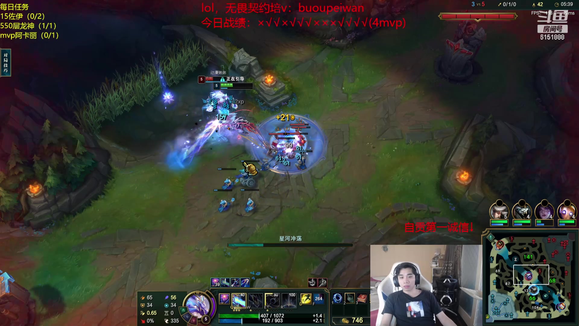 【2024-05-03 18点场】自宇666：【最细教学】龙王佐伊慧狐狸妖姬阿卡丽