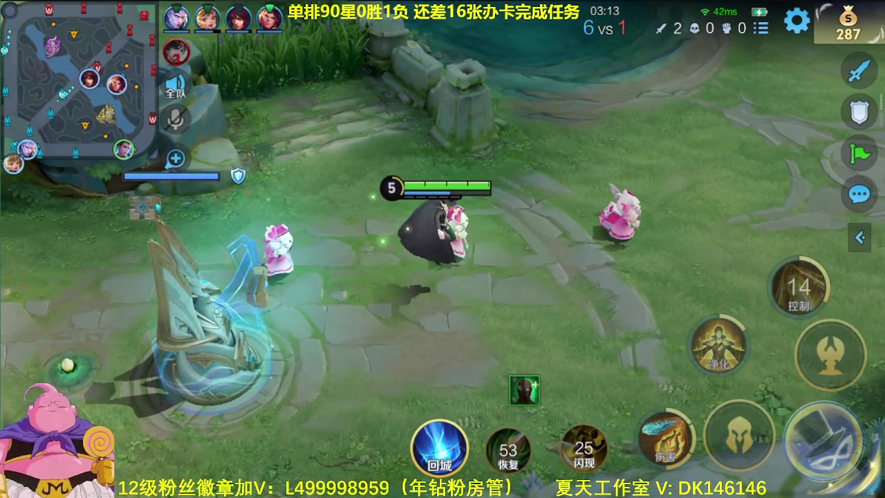 【2024-05-05 06点场】大魔王夏天天丶：射手单排百星90-100星，高星打法教学