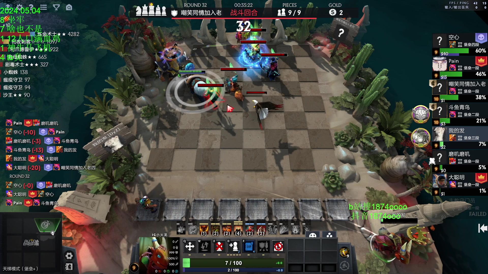 【2024-05-04 18点场】1874ooo：5月计划顶上战争启动~