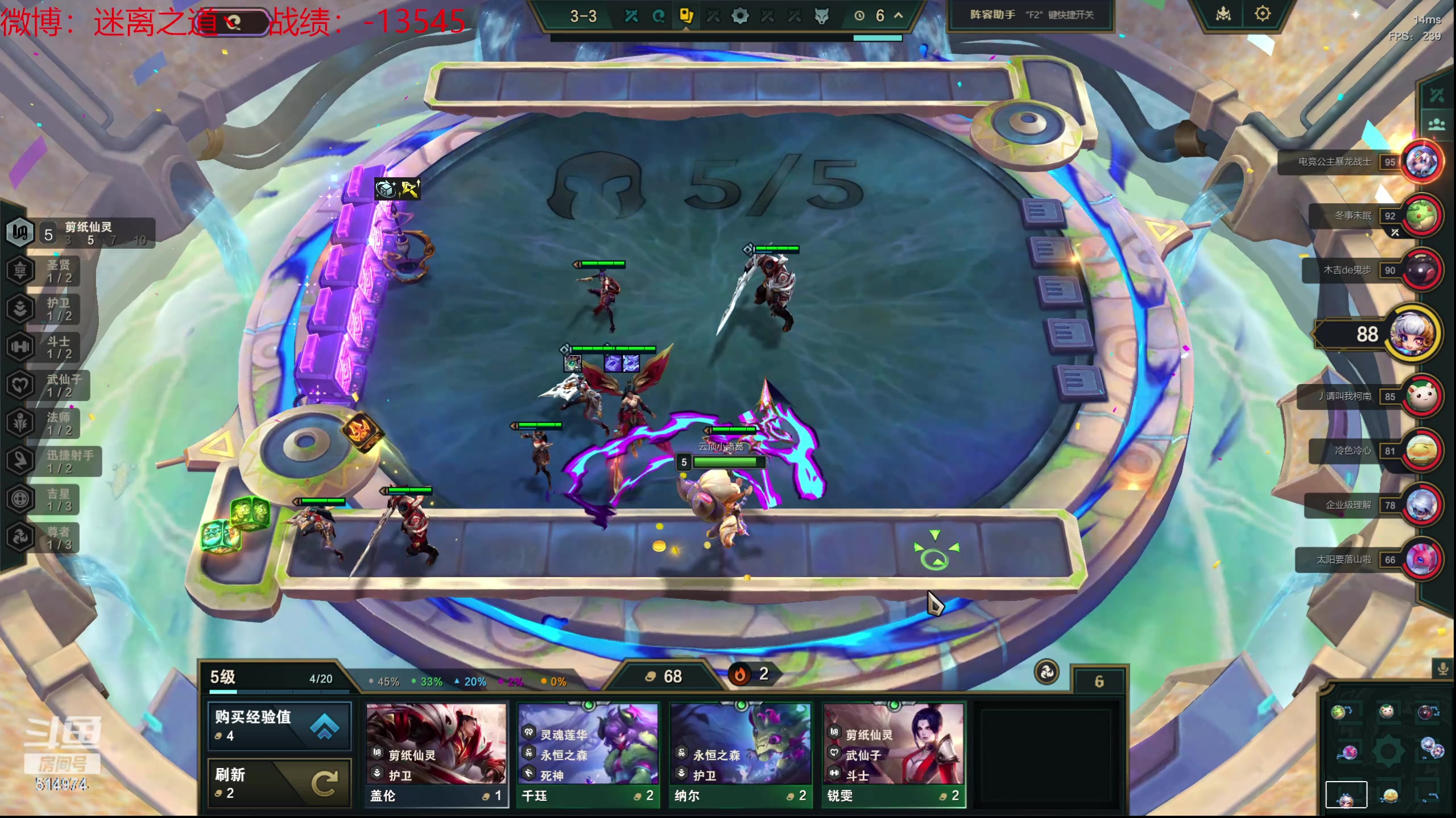 【2024-05-05 01点场】迷离之道丶：迷离劫：云顶小诸葛