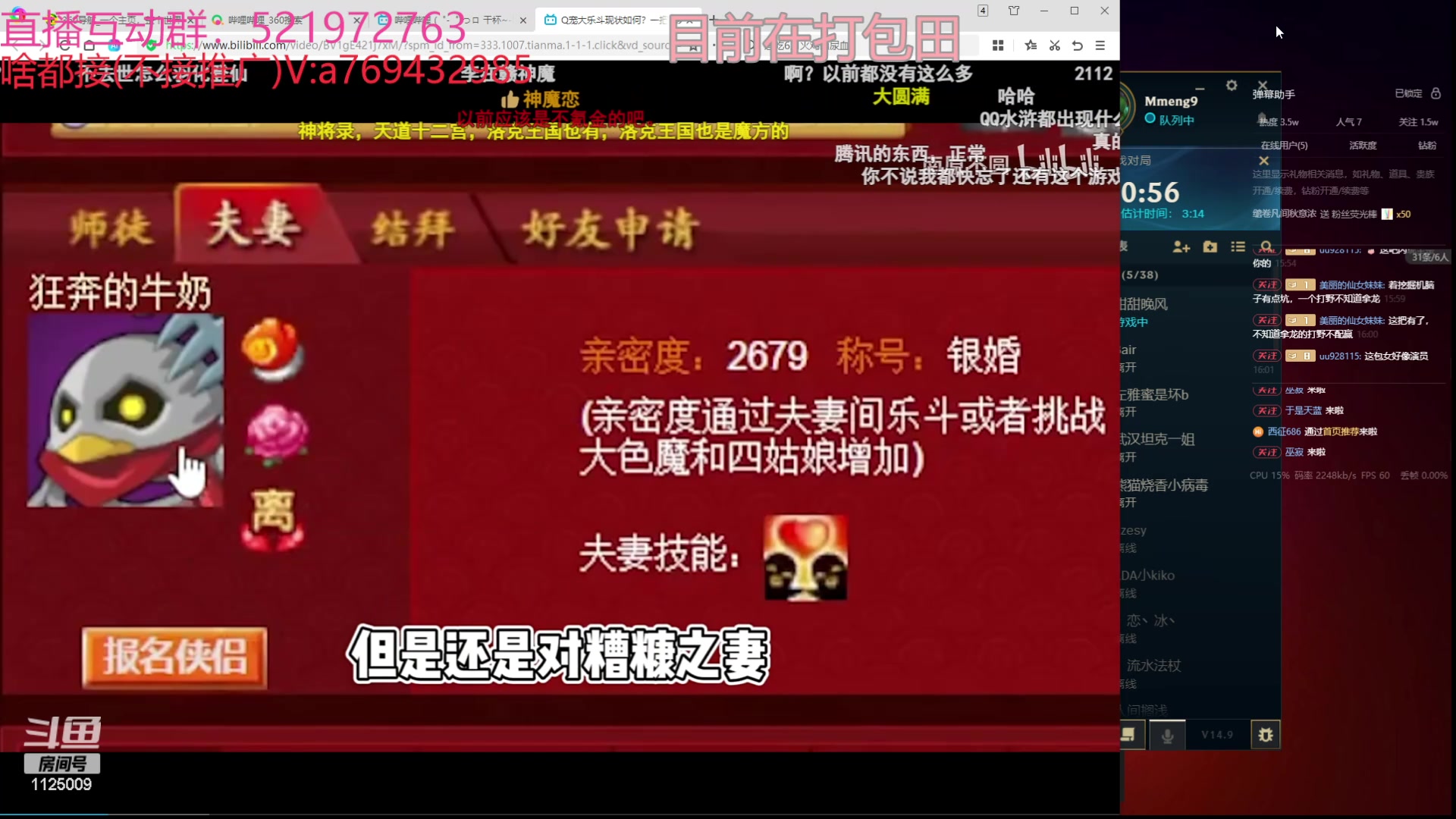 【2024-05-03 15点场】浩神AD丶：峡谷千分AD随便玩玩