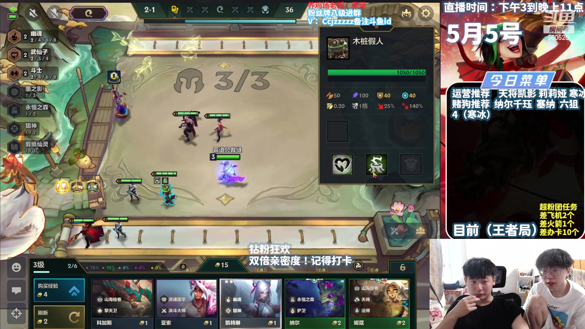 【2024-05-05 13点场】不太嘻哈的Ccj：吉吉吉吉吉吉吉吉吉吉吉！