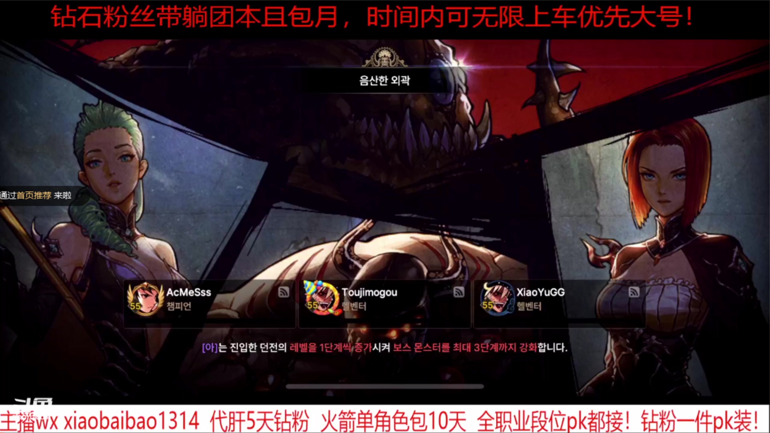 【2024-05-05 19点场】Mr白先森er：老白：21号入驻一区大万氪双C！！