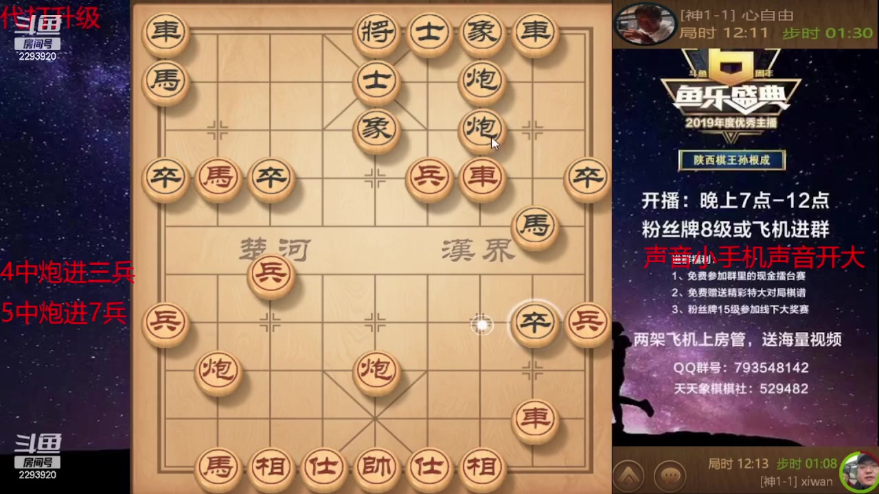 【2024-05-05 11点场】日月轮回888：巅峰布局全能大师